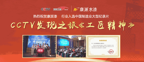 雅晶石艺术涂料